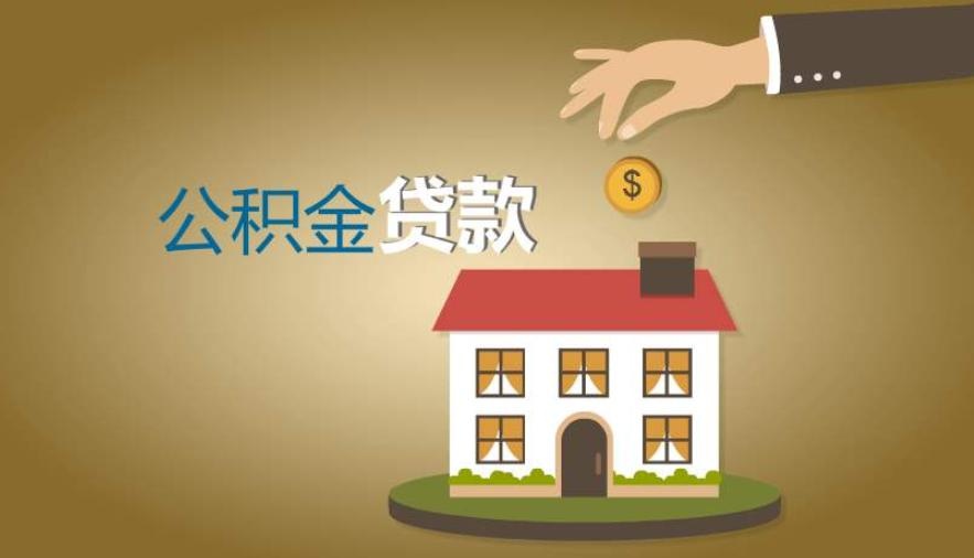 北京无抵押借钱